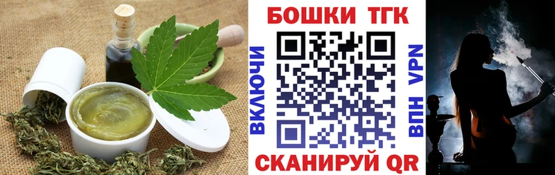 Купить где  Ветлуга  Еда ТГК марихуана 