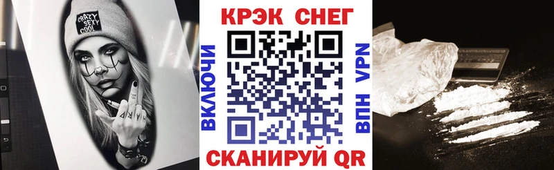 Купить закладки  Ветлуга  COCAIN Columbia 