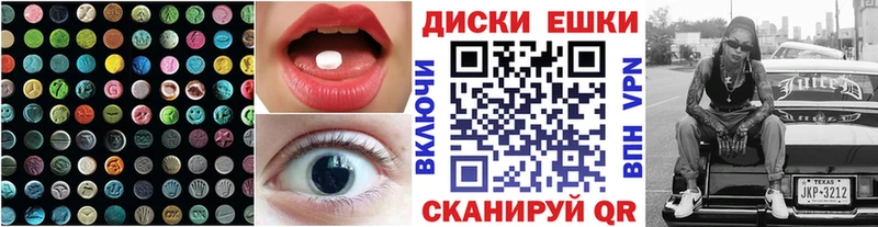 Купить где  Ветлуга  Экстази бентли 