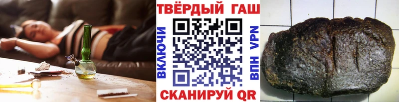 Купить где  Ветлуга  ГАШ гарик 