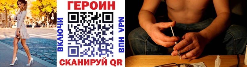 ГЕРОИН афганец  Купить  Ветлуга 
