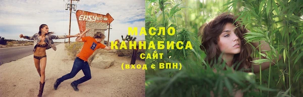 меф VHQ Тобольск