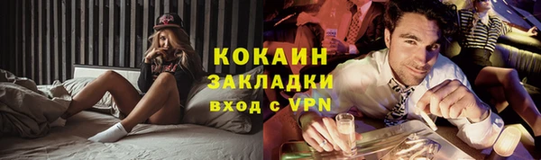 меф VHQ Тобольск
