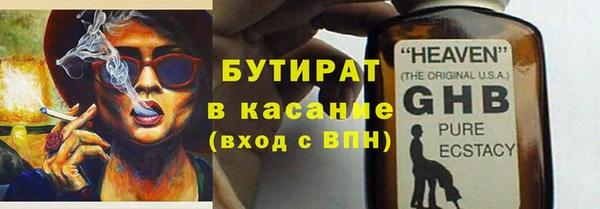 мет Тихорецк