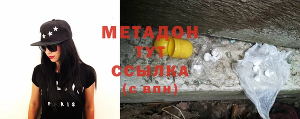 меф VHQ Тобольск
