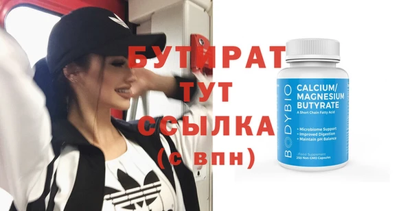 меф VHQ Тобольск