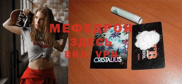 меф VHQ Тобольск