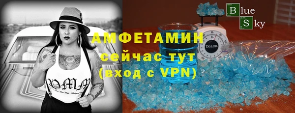 меф VHQ Тобольск
