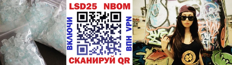 Купить где Ветлуга LSD-25 экстази кислота