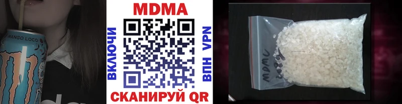 MDMA VHQ  Купить где  Ветлуга 