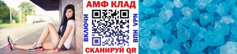 Метамфетамин Methamphetamine  Купить закладки  Ветлуга 
