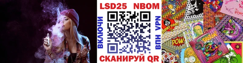 Купить  Ветлуга  Марки 25I-NBOMe 1,8мг 